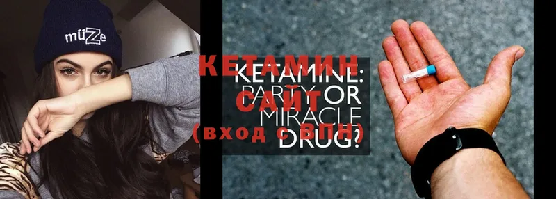 купить наркотики сайты  Пересвет  Кетамин ketamine 